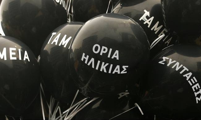 Αντίστροφη μέτρηση για το νέο Ασφαλιστικό – Δείτε τι αλλάζει