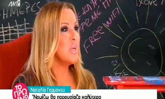 Απίστευτη ατάκα από Γερμανού για τον Λιάγκα!