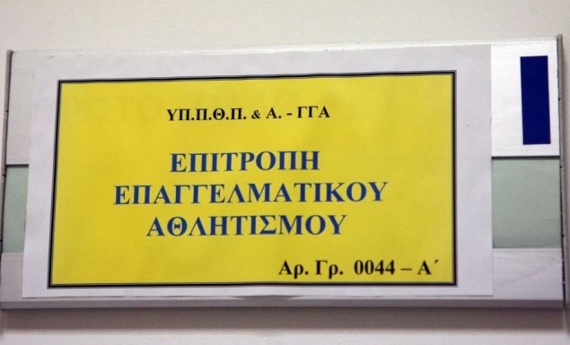 Παραιτήθηκε ο Περράκης, χαμός στην ΕΕΑ!