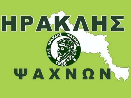 Κανονικά προπονήσεις στα Ψαχνά