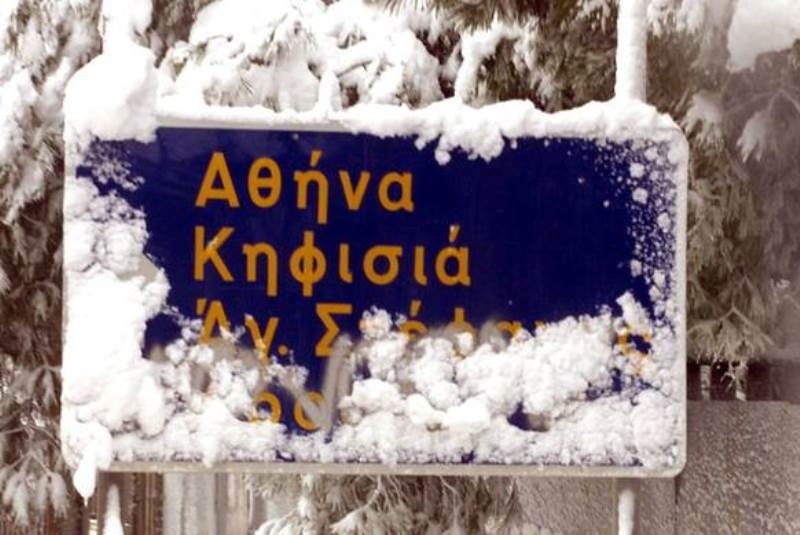 Καιρός: Ραγδαία επιδείνωση από τα μεσάνυχτα – Θα χιονίσει και στην Αττική