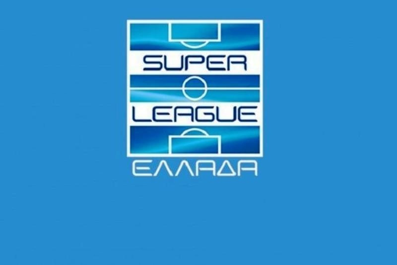 Το αναλυτικό πρόγραμμα της Super League