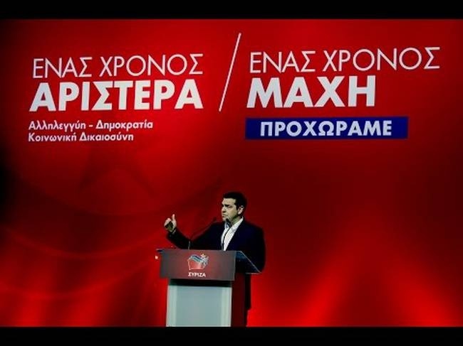 Σίγουρος ότι θα εξαντλήσει την τετραετία ο Αλέξης Τσίπρας