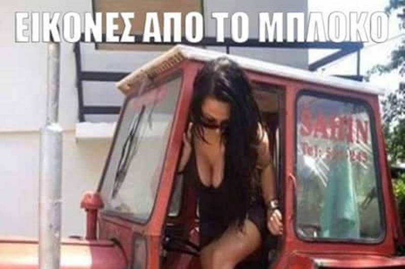 Αγρότες: Επικό τρολάρισμα από την… επέλαση στην Αθήνα (tweets)