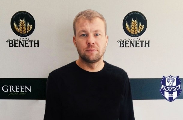 Πήρε Φομίν ο Απόλλων Σμύρνης