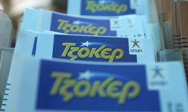 Τζόκερ: Αυτοί είναι οι τυχεροί αριθμοί