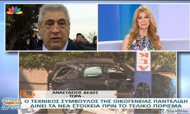Παντελής Παντελίδης: Τα νέα στοιχεία που δίνει ο τεχνικός σύμβουλος της οικογένειας