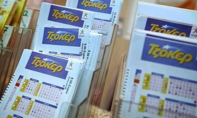 Τζόκερ: Αυτοί είναι οι τυχεροί αριθμοί