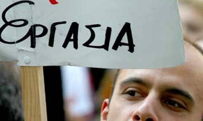 Λήγει η προθεσμία για το πρόγραμμα 4.000 ανέργων με «αμοιβή» 1.471 ευρώ