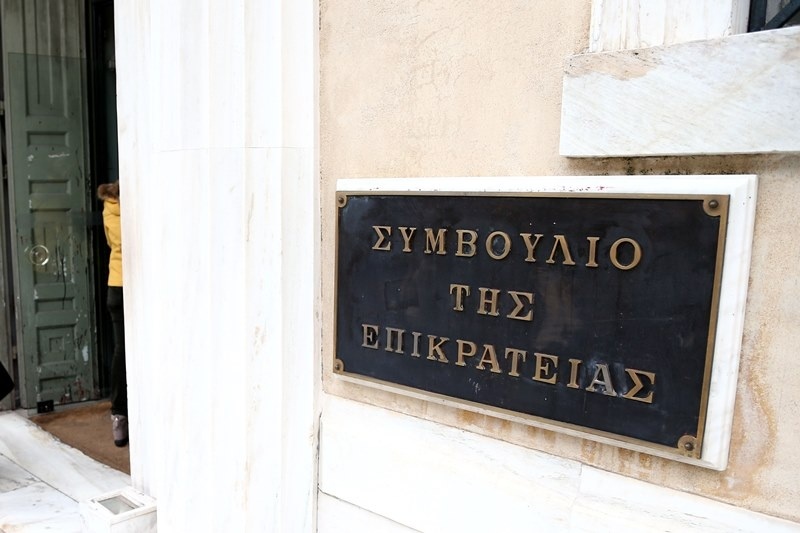 Αναβολή στο ΣτΕ για το Κύπελλο