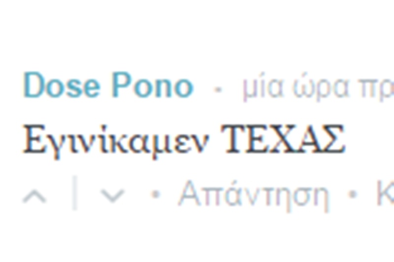 Θα σας γονατίσουν τα κυπριακά σχόλια για τον αεροπειρατή! (photos)