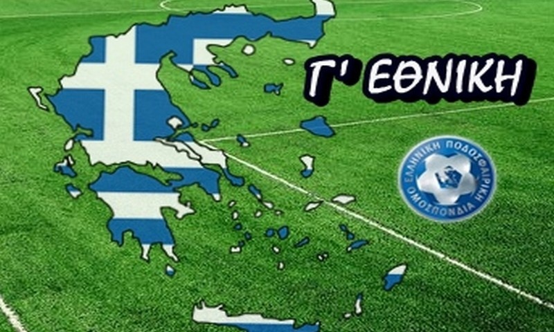Σέντρα στις 15/5 για τα μπαράζ ανόδου - Όλα όσα έγιναν στην κλήρωση
