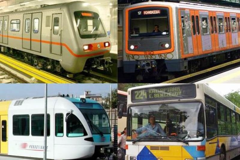 Πώς θα κινηθούν σήμερα τα Μέσα Μαζικής Μετάφορας