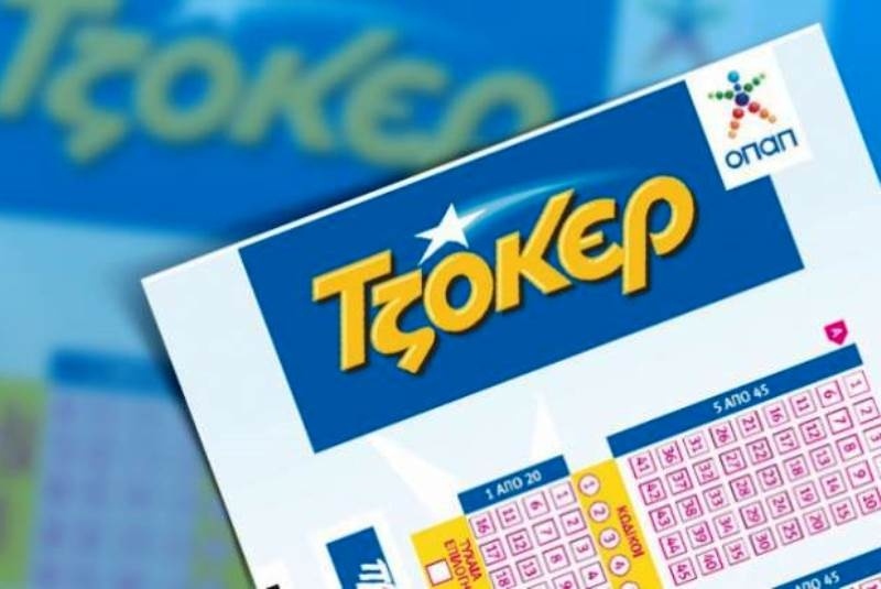 Τζακ ποτ στο Τζόκερ: Δείτε το αστρονομικό ποσό της επόμενης κλήρωσης