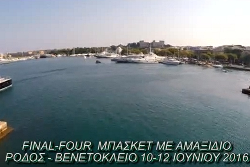 Το σποτάκι για το τουρνουά μπάσκετ με αμαξίδιο στη Ρόδο (video)