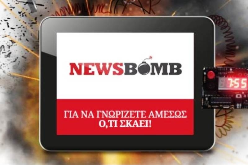 Το Newsbomb.gr πρώτο στη συνείδηση των πολιτών!