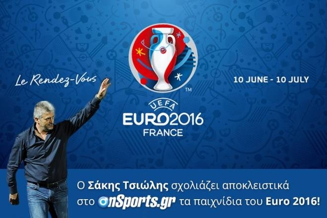 Σάκης Τσιώλης: «Το άξιζαν οι Βορειοιρλανδοί»