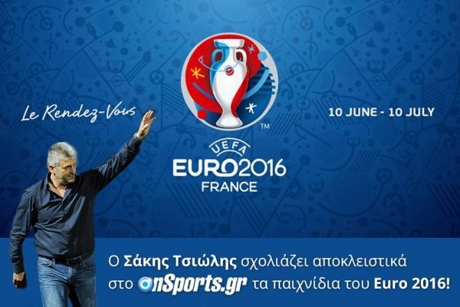 Σάκης Τσιώλης: «Αυτήν την Ισπανία ξέρουμε»