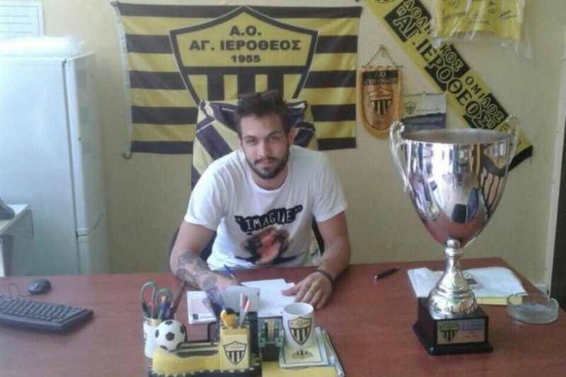 «Μπαμ» με Κετσετζόγλου ο Άγιος Ιερόθεος