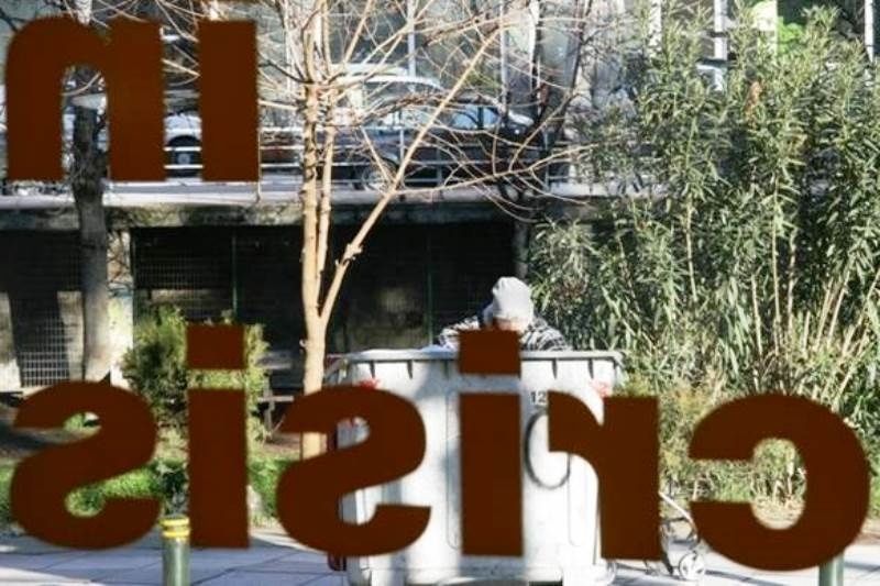 Και επίσημα φτωχοί: Καθαρό εισόδημα κάτω από 1.000 ευρώ τον μήνα για 8 στους 10 Έλληνες