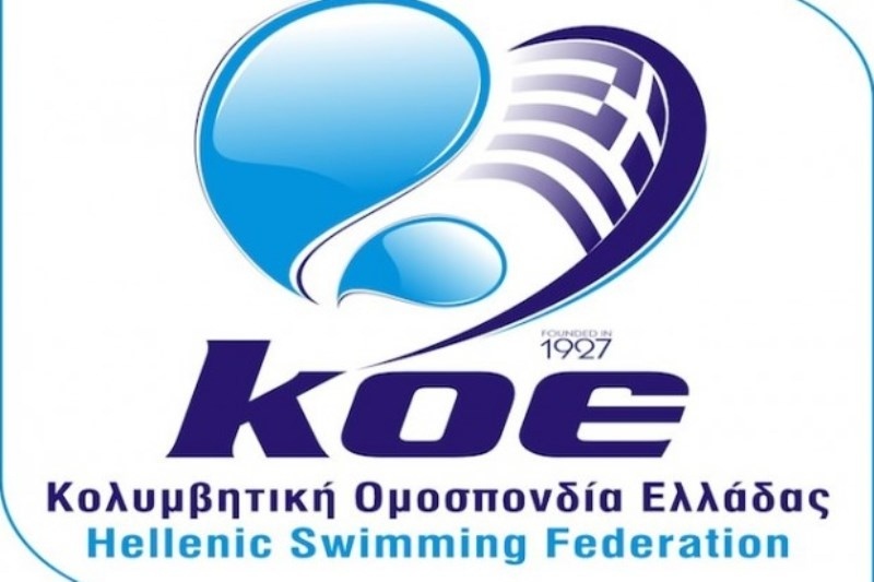 Συλλυπητήρια ανακοίνωση εξέδωσε η ΚΟΕ