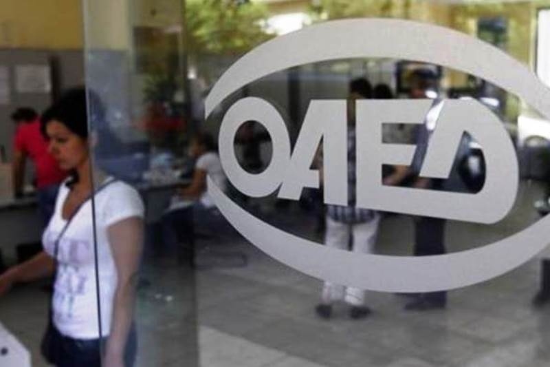 ΟΑΕΔ: Δείτε τους προσωρινούς πίνακες για 2.500 θέσεις πλήρους απασχόλησης