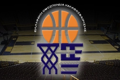 ΕΟΚ: «Αυτές είναι οι πιθανές ομάδες για τη θέση της Κηφισιάς»