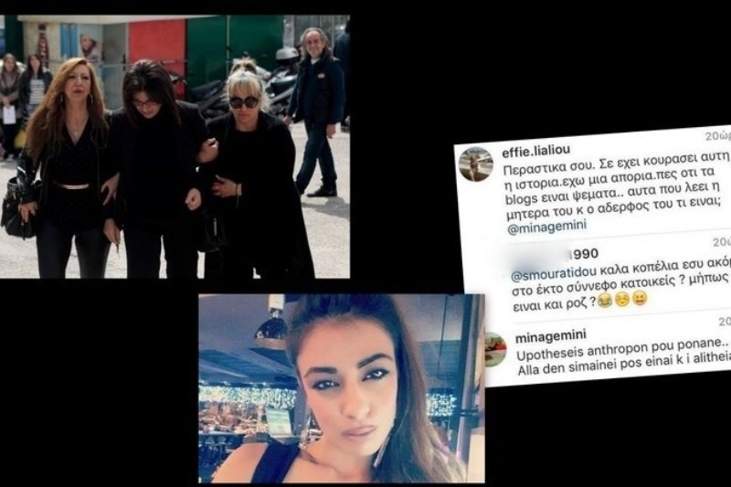 Η Αρναούτη τεντώνει το σκοινί. Απαντάει τώρα και στην μάνα του Παντελίδη