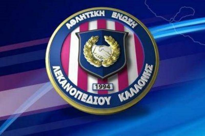 Πήρε δύο παίκτες η Καλλονή