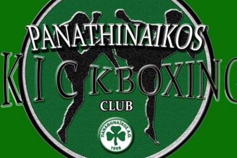 Κικ Μπόξινγκ: Επιστροφή στις προπονήσεις