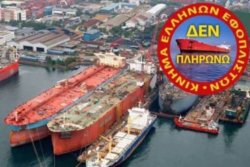 Κυβέρνηση ΣΥΡΙΖΑ: Κυνηγοί καστανάδων και... ιπποκόμοι εφοπλιστών!