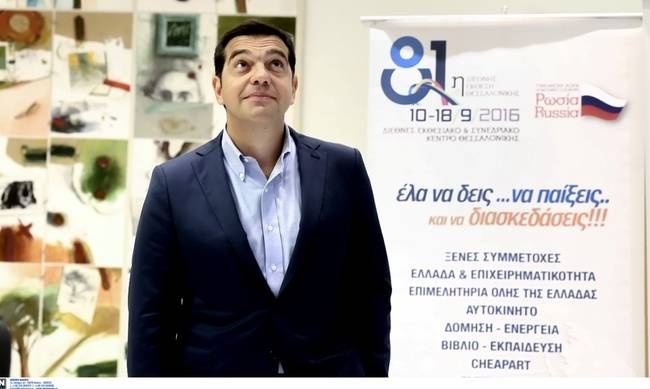 ΔΕΘ 2016: LIVE η ομιλία του Αλέξη Τσίπρα στο Βελλίδειο