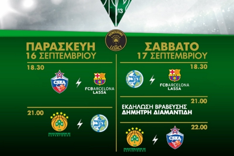 Diamonds are Forever αποκλειστικά στα κανάλια Novasports!