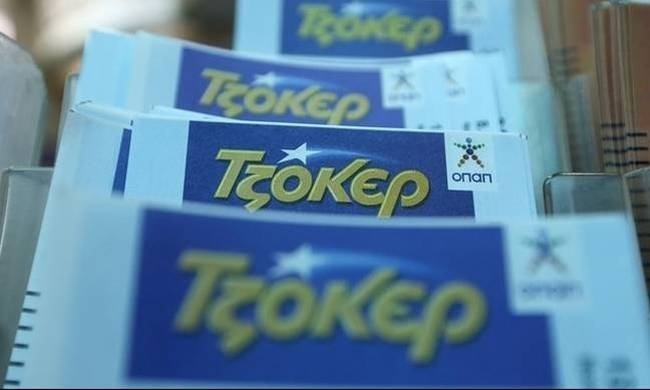 Τζόκερ: Ένας υπερτυχερός κερδίζει 1,4 εκατ. ευρώ