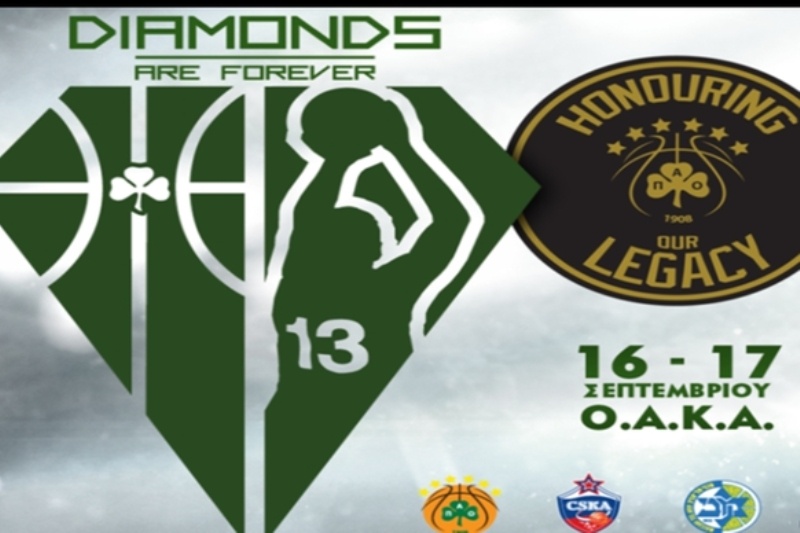 Live Streaming: Η συνέντευξη Τύπου του «Diamonds Are Forever» (video)