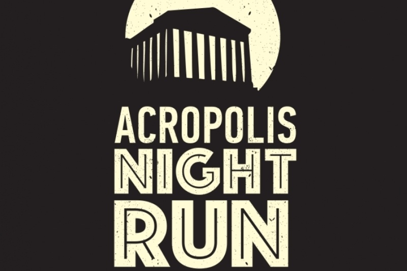 1ο Acropolis Night Run
