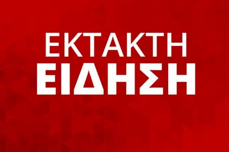 Σεισμός: Αισθητή η δόνηση στην Αττική