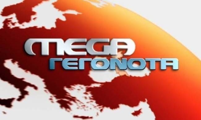 Εργαζόμενοι Mega: Είμαστε εδώ γιατί μας θέλετε (video)