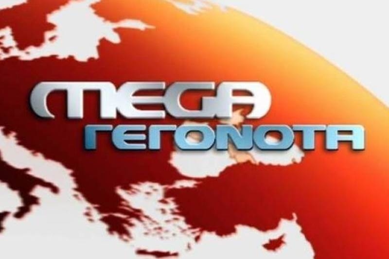Νέο σποτ MEGA: Έχουμε τον πιο υγιή δανεισμό