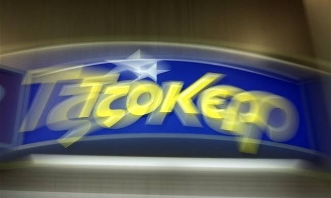 Τζόκερ: Οι τυχεροί αριθμοί