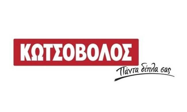 Μάθε κώδικα δωρεάν με το KODE, τη νέα πλατφόρμα του Κωτσόβολου