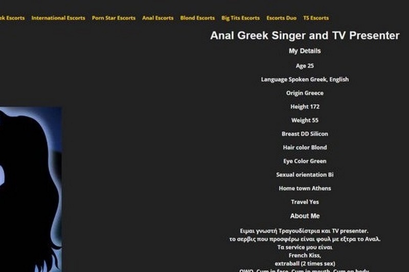 Βόμβα. Αυτή είναι η Ελληνίδα τραγουδίστρια που έχει σελίδα escort