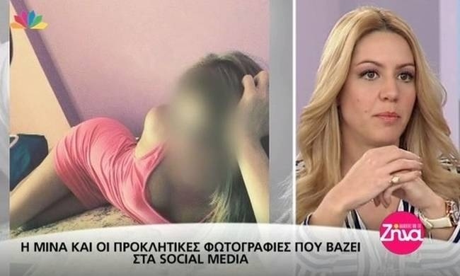 Ψυχολόγος ανέλυσε τις σέξι πόζες της Αρναούτη στα social media