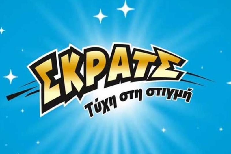 Μεγάλη νικήτρια του ΣΚΡΑΤΣ στη Δράμα: Θα εισπράττει 12.000 ευρώ κάθε μήνα για έναν ολόκληρο χρόνο!