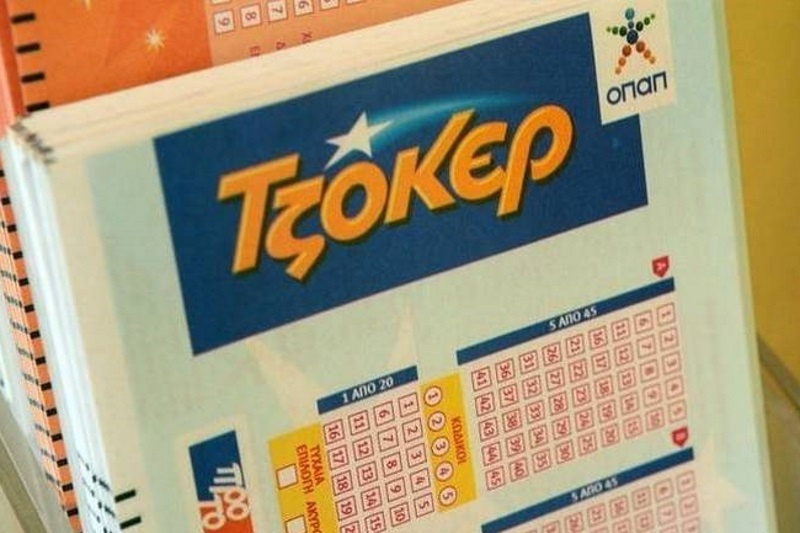 ΤΖΟΚΕΡ: 6.000.000 εκατ. ευρώ αναζητούν έναν τυχερό