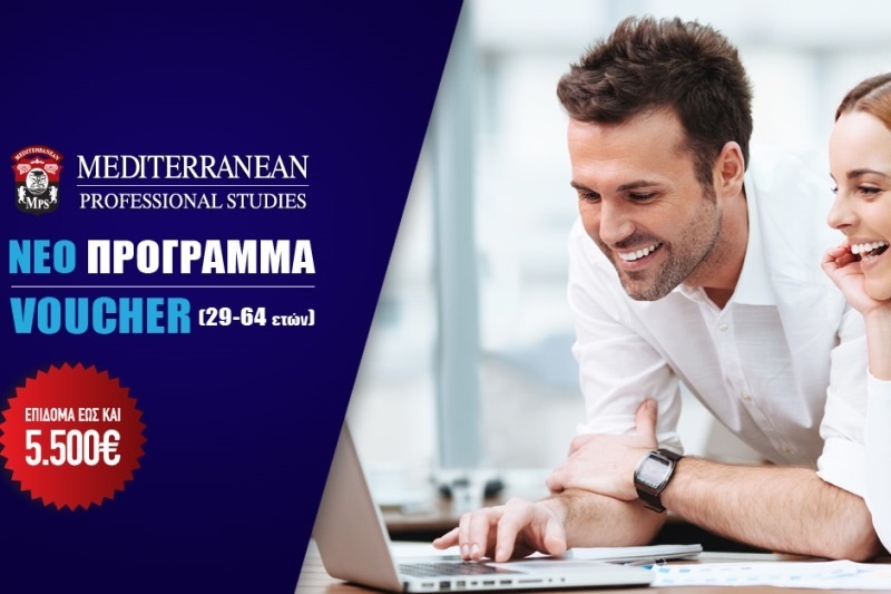 Mediterranean Professional Studies