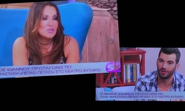 Γερμανού- Ιωάννου: Του το φύλαγε και του την είπε στον αέρα για το κέρατο