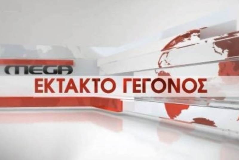 Ευχάριστη εξέλιξη για το MEGA