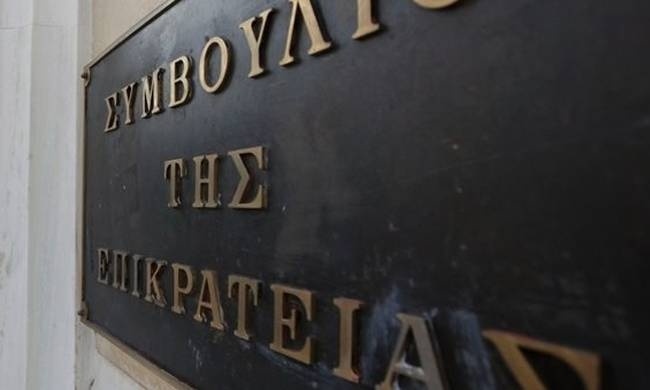 Το ΣτΕ δίνει οδηγίες σε όσους ιδιοκτήτες στρέφονται κατά του ΕΝΦΙΑ