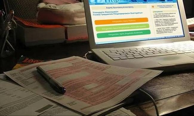 Έρχονται αλλαγές στο φόρο εισοδήματος! - Νέα διαδικασία υποβολής φορολογικών δηλώσεων από την άνοιξη